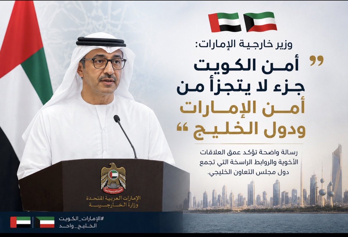 صقر الخليج 🦅 tweet media