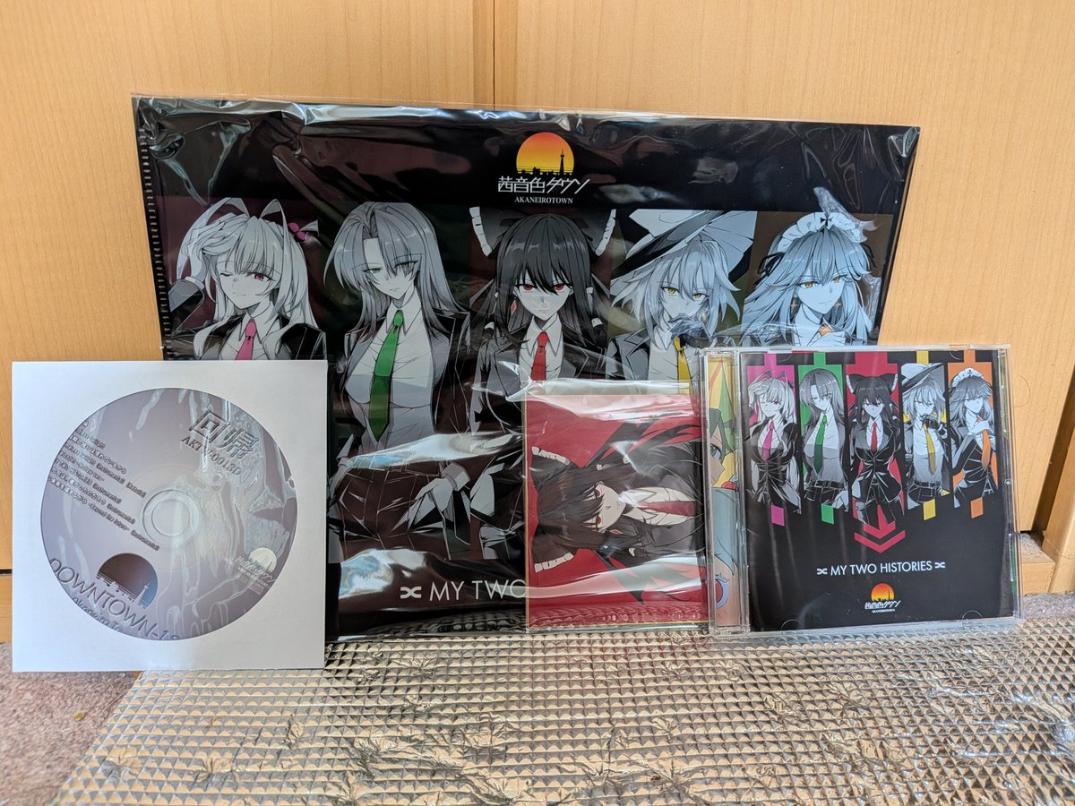 先日届いた茜音色タウンさんの新譜『MY TWO HISTORIES』聴いたけど