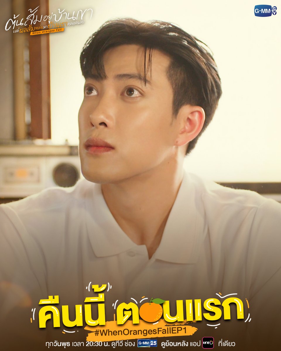 GMMTV tweet media