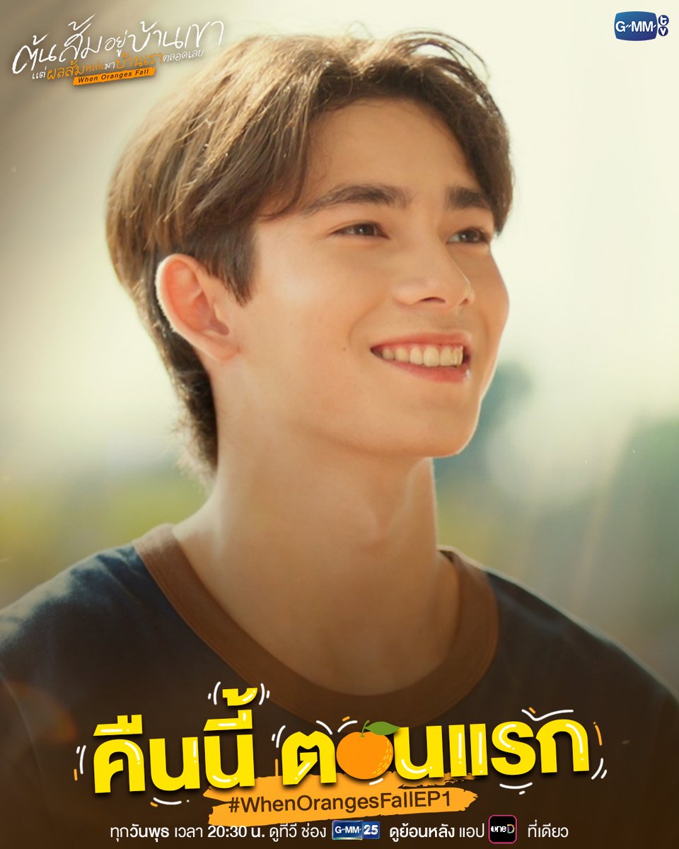 GMMTV tweet media