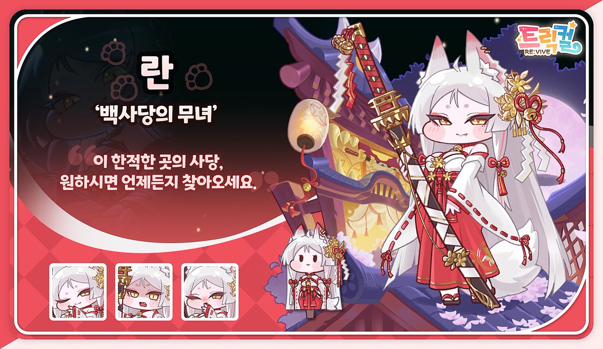 사과 껍질 (リンゴの皮) tweet media