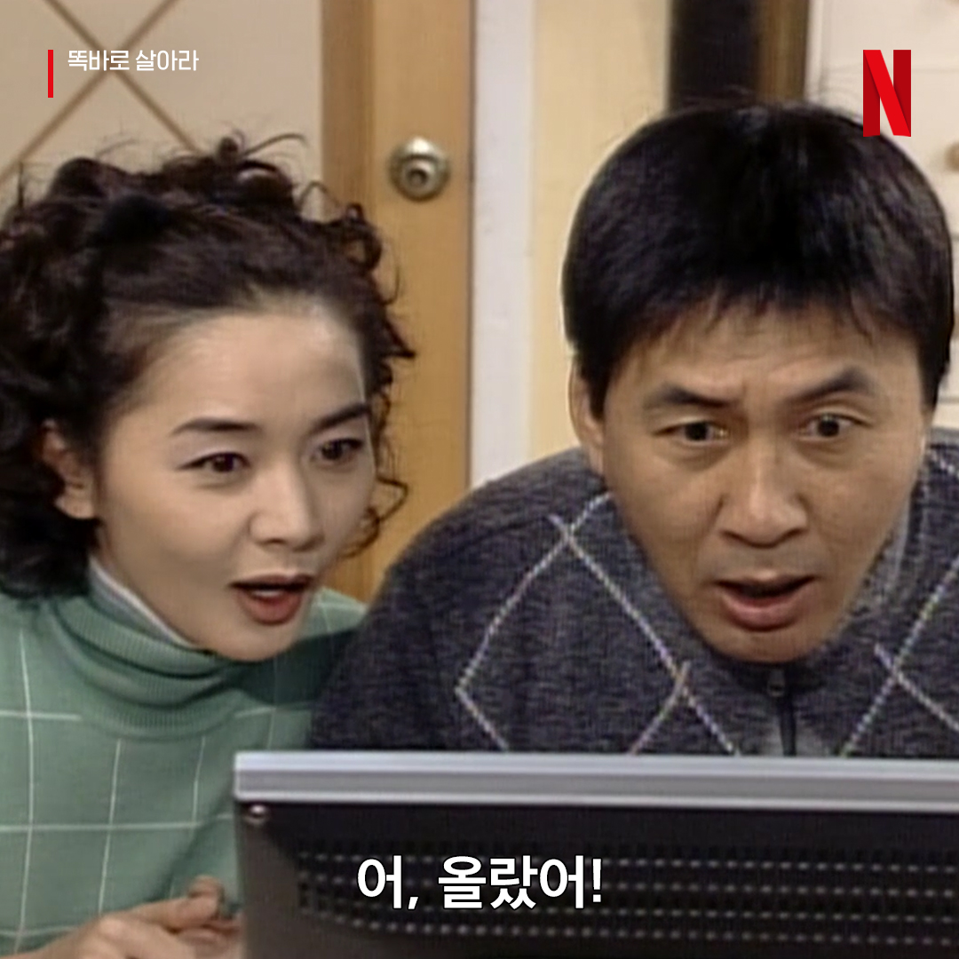 Netflix Korea|넷플릭스 코리아 tweet media