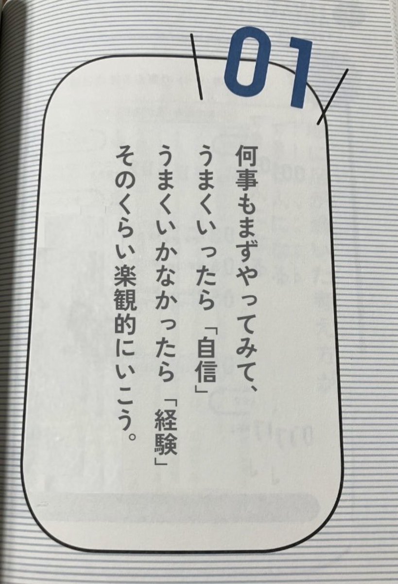 窓際のアナゴさん tweet media
