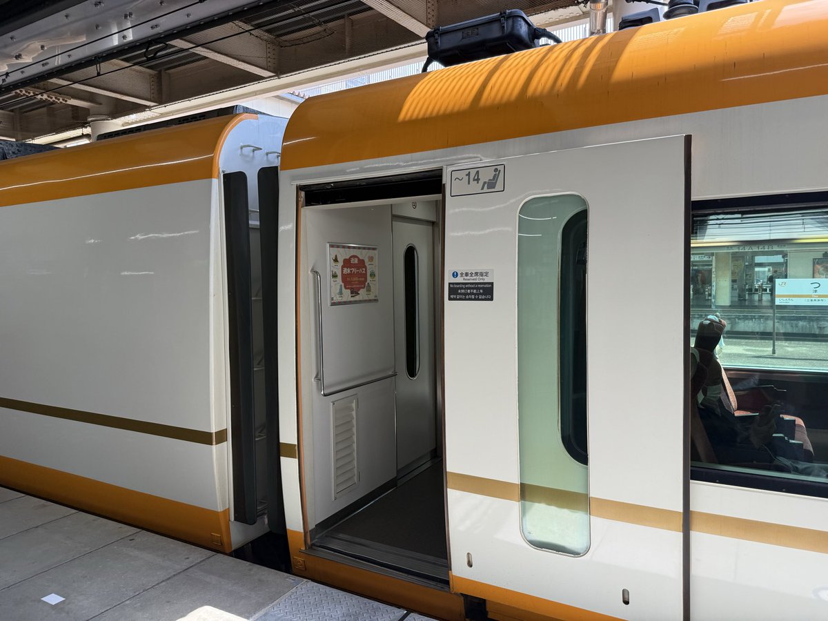 At61 AT61に全席指定ステッカーが貼られていました。AT61とは昨年のあおぞらII3重連の異種併結列車の先頭に充当されていた編成です。
