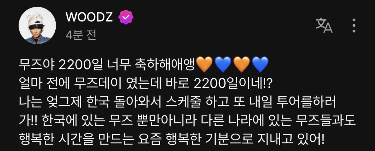 yours2mmer's tweet photo. 남자 말투 애교 머임? ㅠ https://t.co/oM205j7M7T
