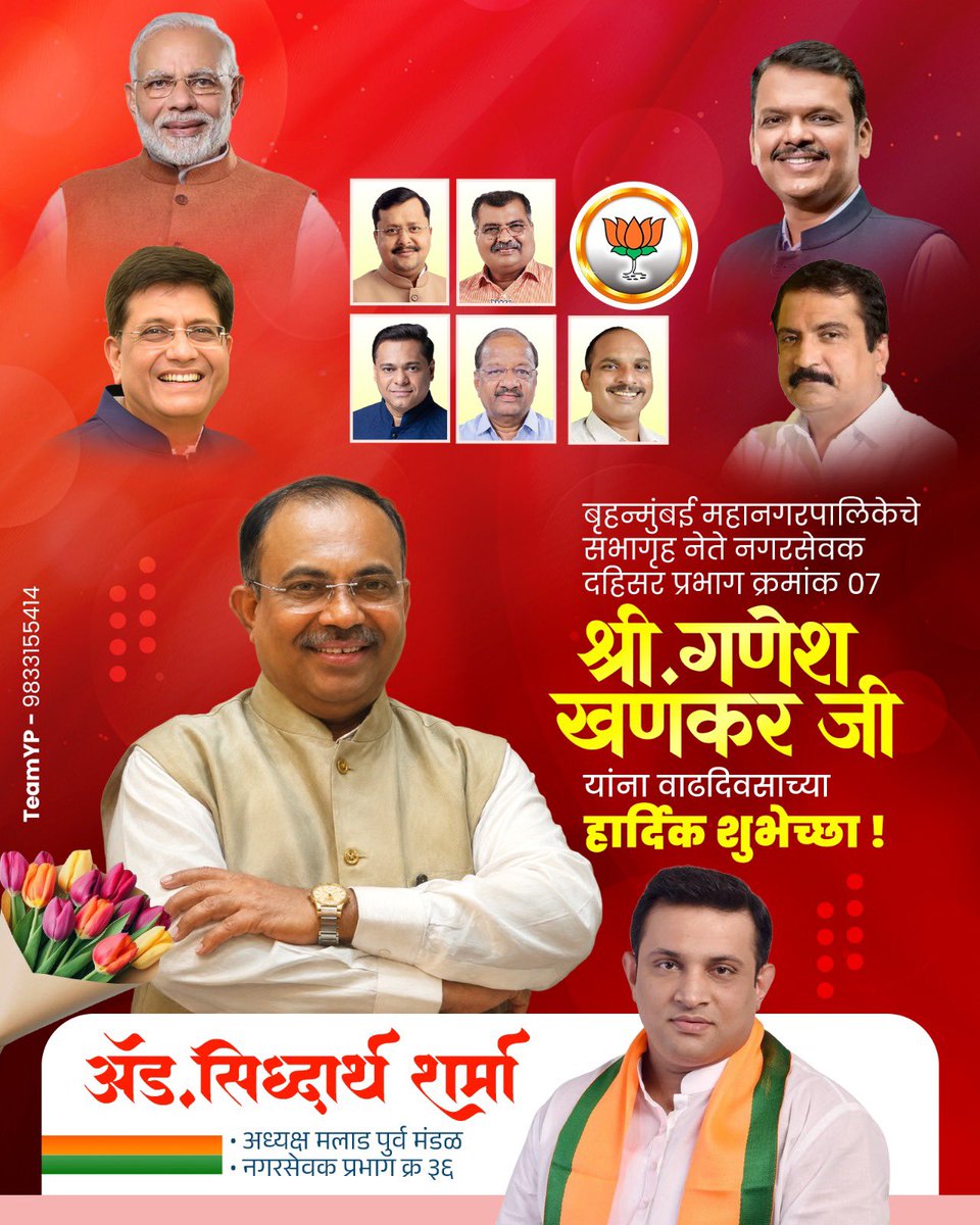 SIDDHAARTH SHARMA (Modi Ka Parivaar) tweet media