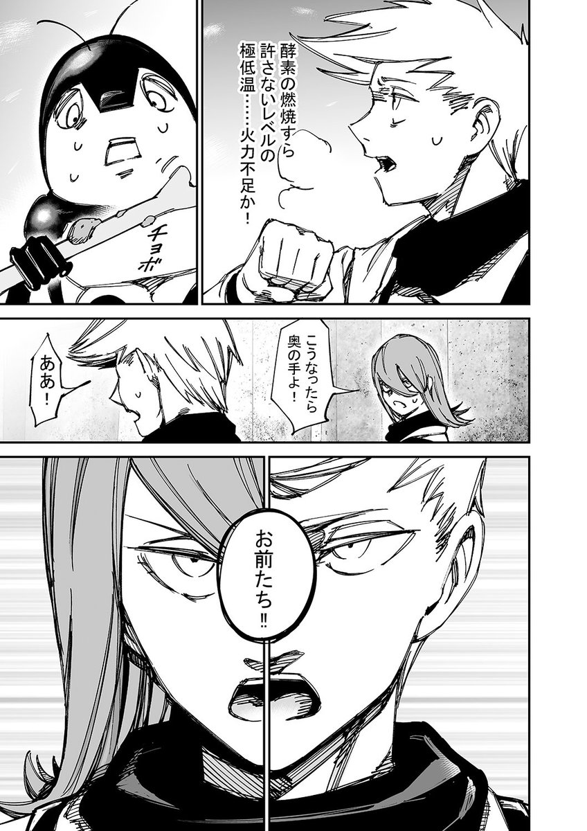 築【もいもん水曜投稿】 tweet media