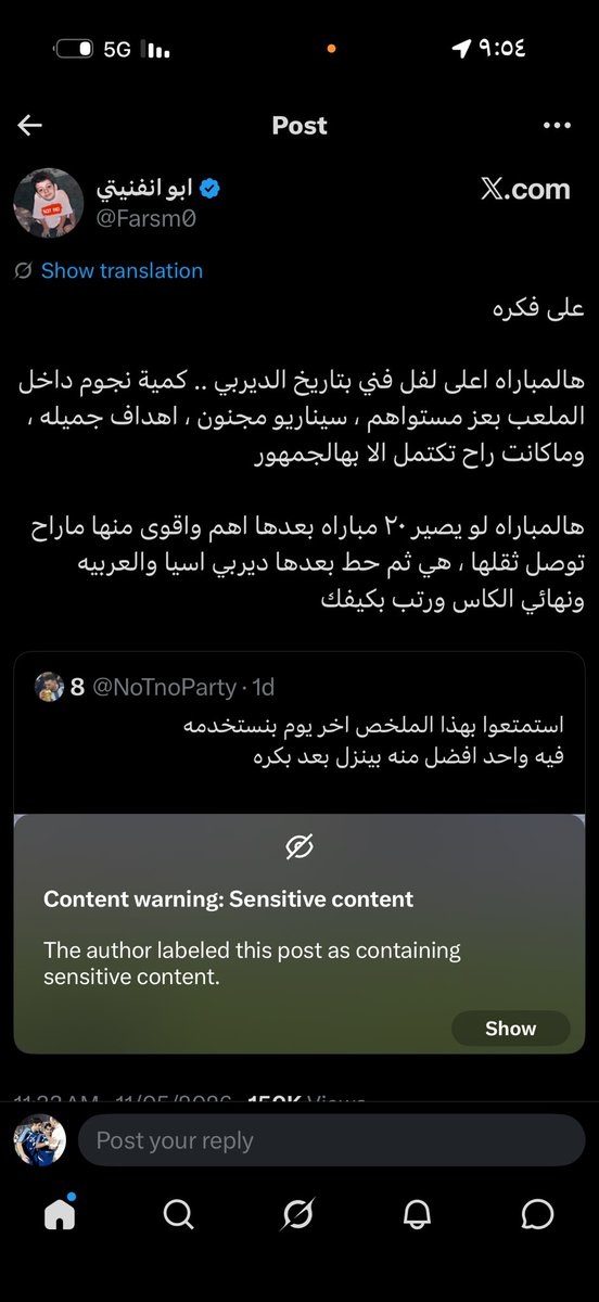 🏹20 tweet media