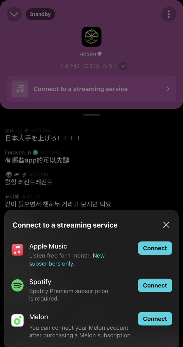you can connect your accounts via Apple Music, Spotify and MelOn for the streaming party