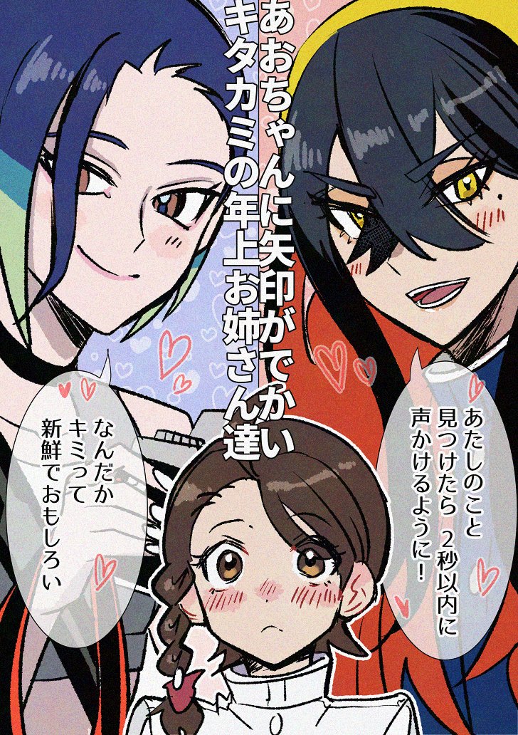 PK百🈴️豚 tweet media