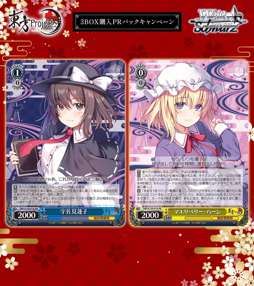 ヴァイスシュヴァルツ公式 on X: 