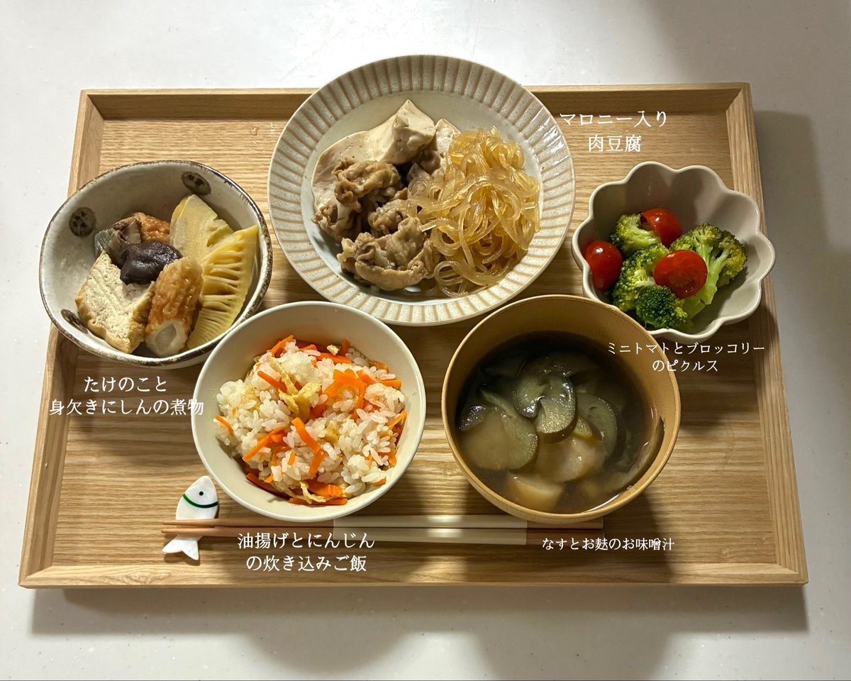 咲 tweet media
