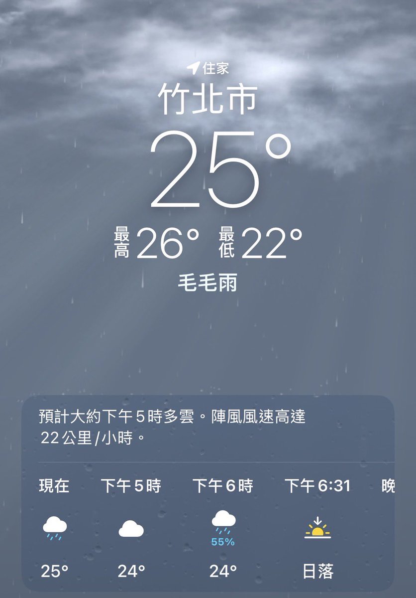 小愛 tweet media