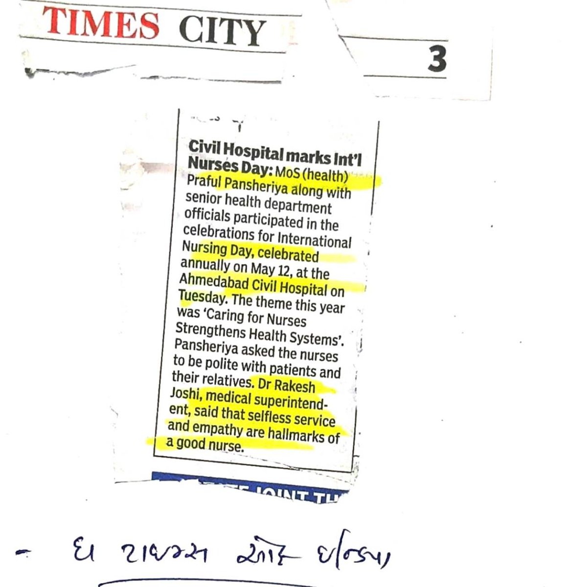 civilhospitalamdavad tweet media
