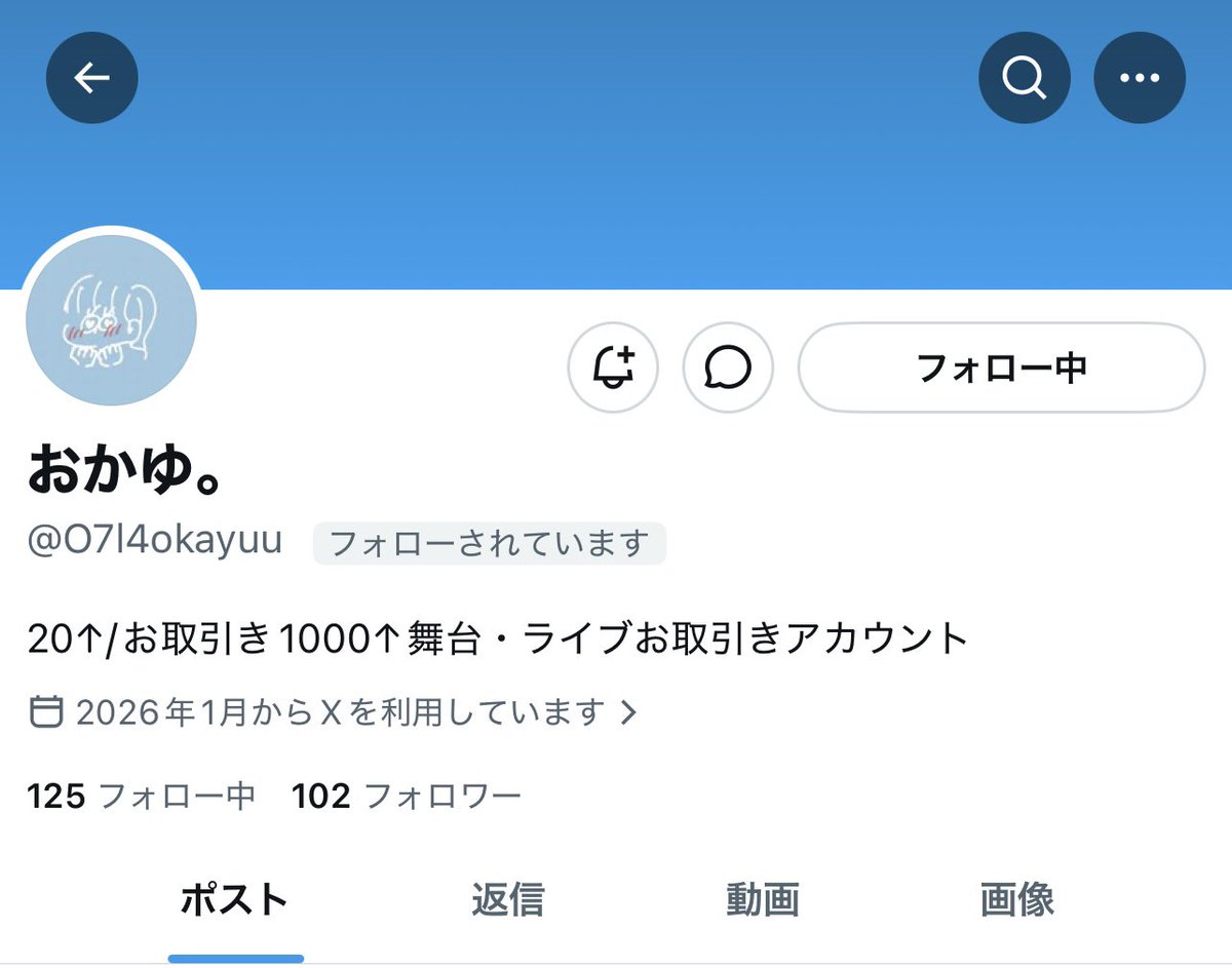 sbq_kz's tweet photo. ⚠️注意喚起⚠️

@O7ol4okayuuu

じゅじゅフェスのチケットをコンビニ支払いで譲りましたが入金流され名義を傷付けられました。お詫びとしチケット代振り込むと言われましたが未だに振込は反映されてません。

テニミュ関連のチケットも出していました。
該当の方はご注意ください。

⬇️⬇️リプ欄詳細⬇️⬇️ https://t.co/BnZ4pBL3WH