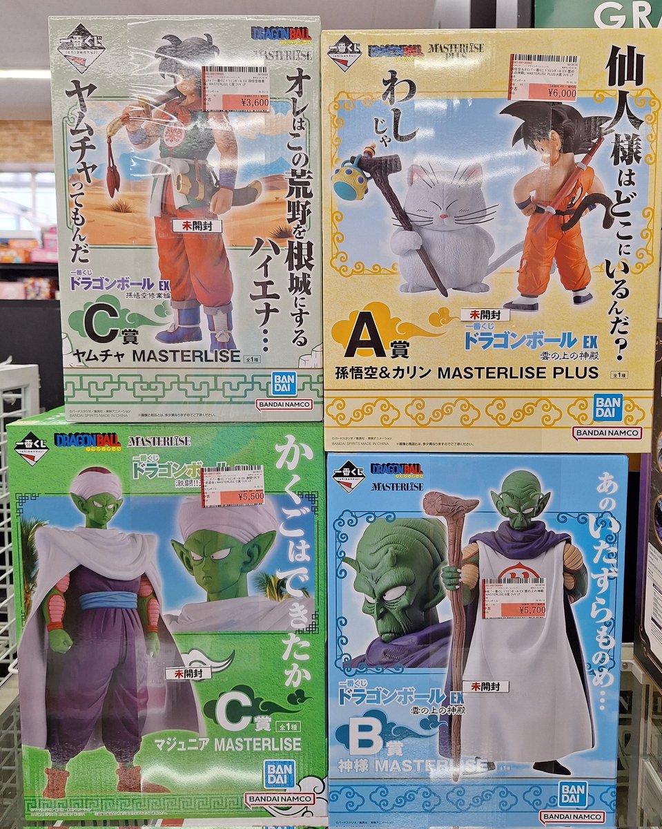 フィギュア 新入荷情報〜🆕 #ドラゴンボール #ワンピース #ゴジラ etc