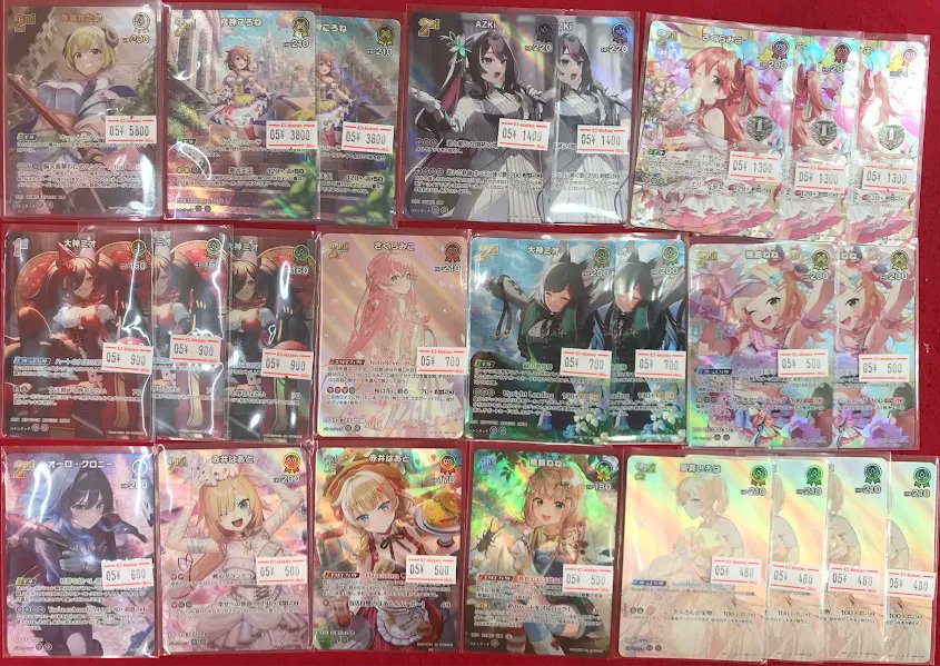ホロカ 販売情報】 ホロライブカードゲームより こちらのシングル