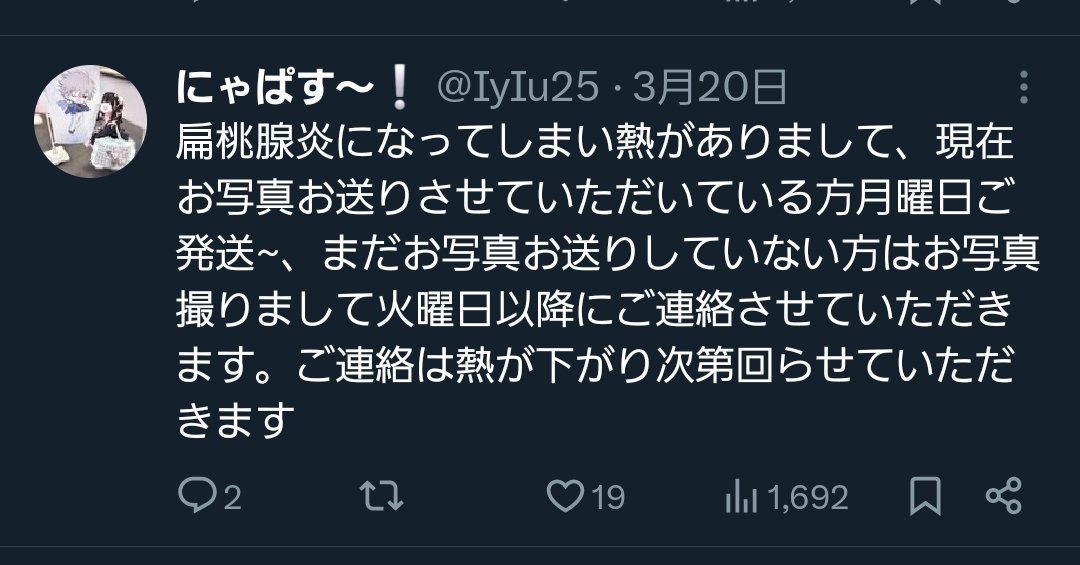 水恋 tweet media