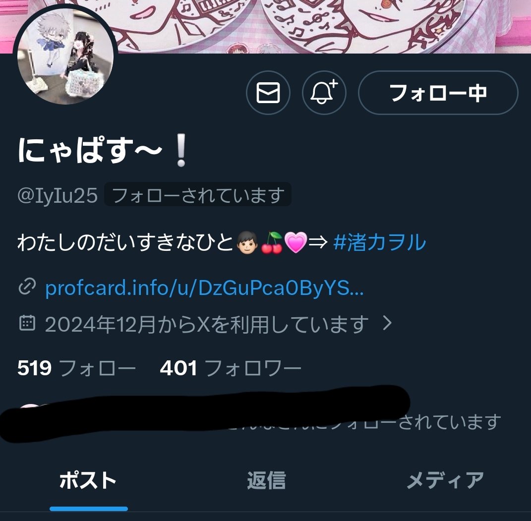 水恋 tweet media