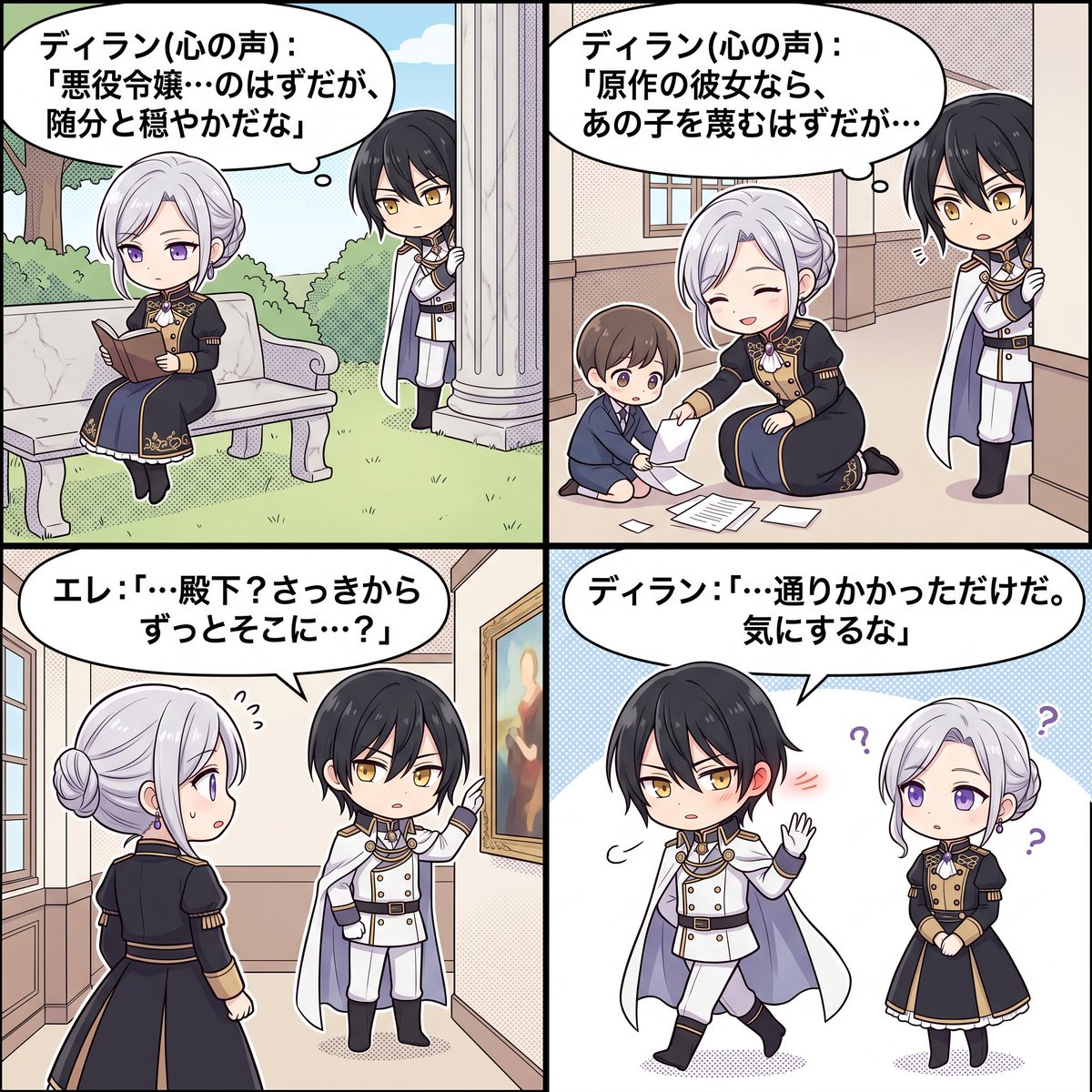 灯詩ツキ🌙 tweet media
