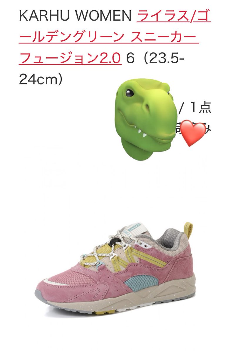reading_rum's tweet photo. めっちゃウェンくんぽいスニーカー見つけた！ https://t.co/Sdf7V3RxTy