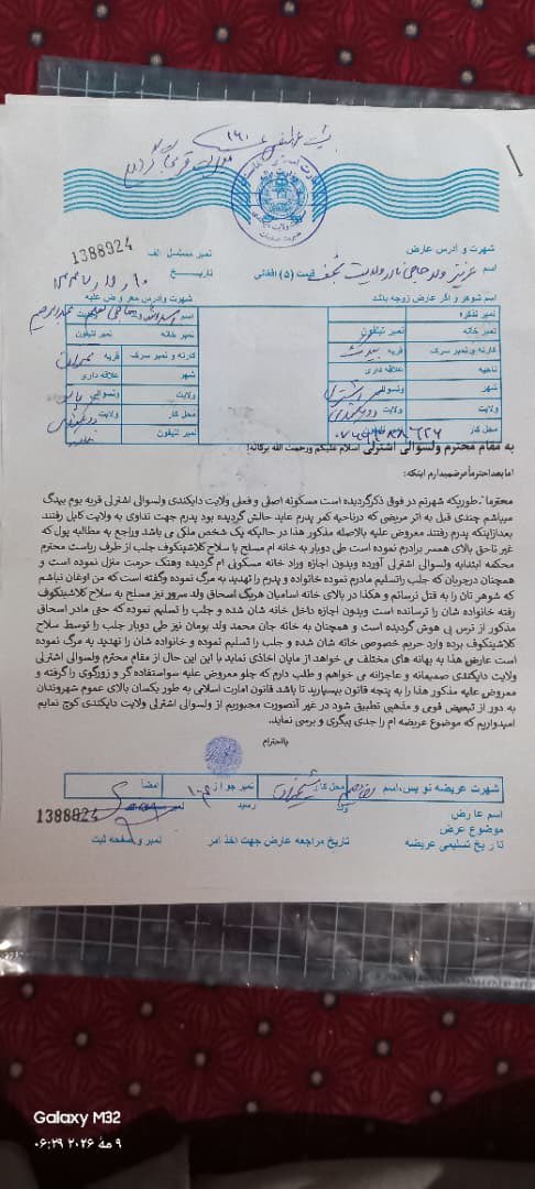SimaNoori1's tweet photo. فاجعه در دایکندی؛ حراج ناموس مردم در دادگاه طالبان!
در ولسوالی اشترلی، قاضی طالبان (مولوی الهام) در اقدامی بی‌سابقه، خانواده یک عروس و داماد هزاره را زندانی و شکنجه کرده تا ثابت کنند ادعای دروغین یک مرد پشتون مبنی بر مالکیت بر این زن، غلط است!
اصل ماجرا: مردی بدون هیچ سند و شاهدی مدعی شده زنِ متأهل مردم، متعلق به اوست. قاضی به جای سند از مدعی، از خانواده مظلوم هزاره می‌خواهد ثابت کنند که دروغ است!
این نه قانون است، نه شرع؛ این باج‌گیری قومی و تجاوز آشکار به حریم خانواده‌هاست.
صدا بمانیم تا ناموس و عزت خانواده‌ها در دایکندی قربانی تعصب نشود.
ویدیو رسوایی قاضی را اینجا ببینید:
👇👇👇
https://t.co/8E6wQA5JMy
#دادخواهی_دایکندی #دایکندی #افغانستان #StopHazaraGenocide #JusticeForDaykundi