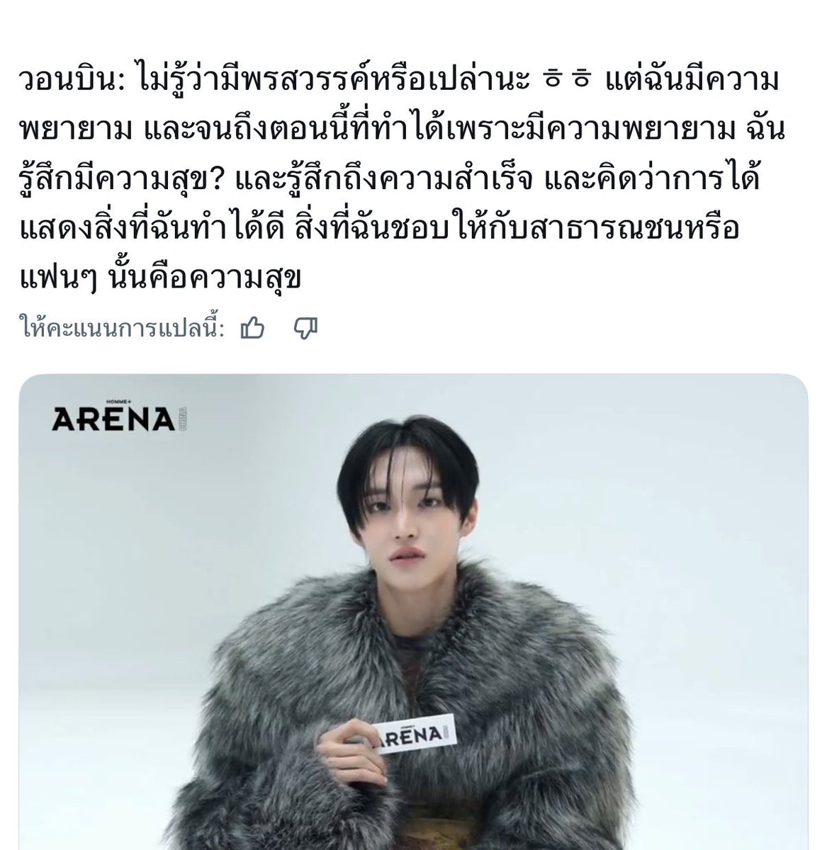 noodle lee tweet media