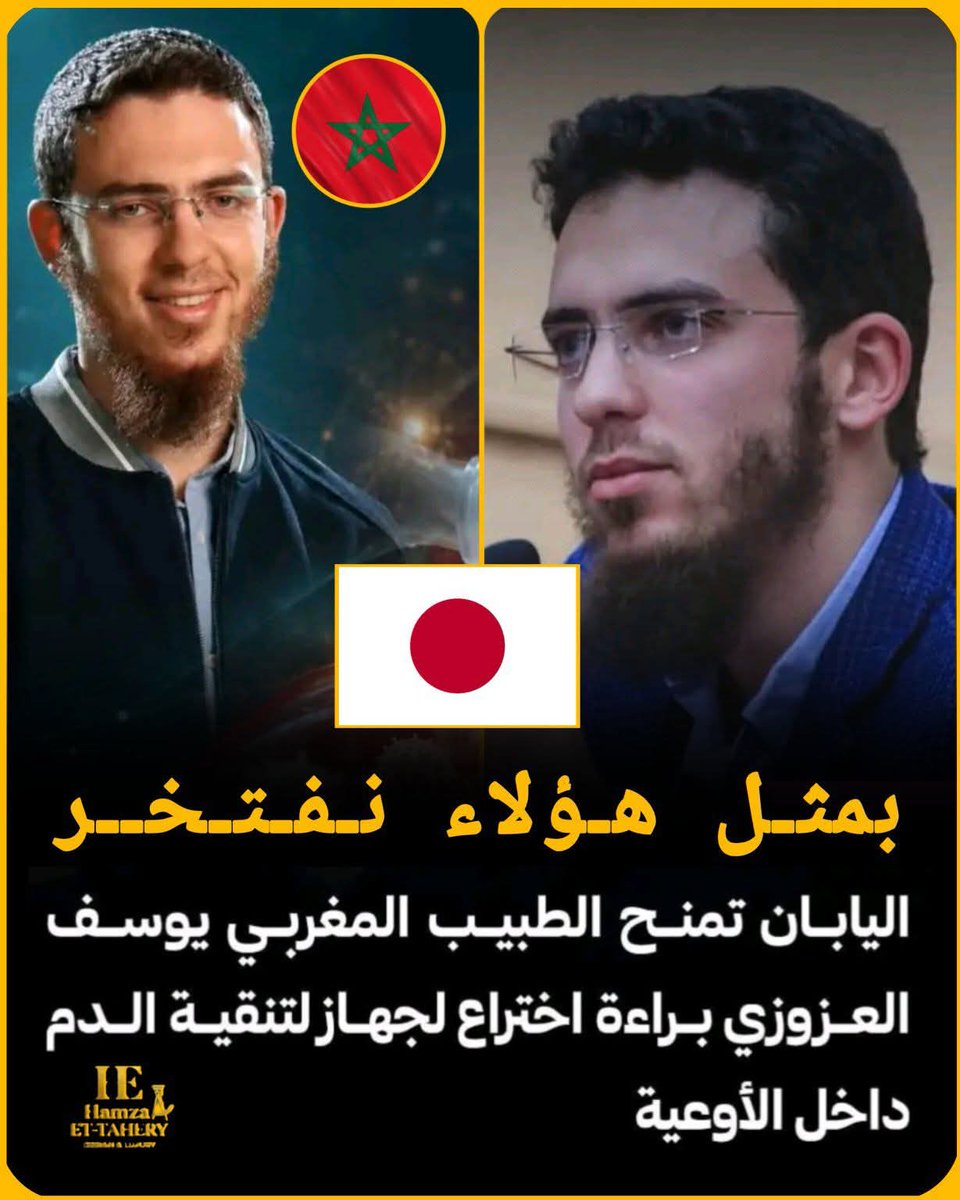 د. علي القره داغي tweet media