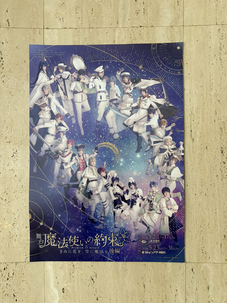 立花健人 tweet media