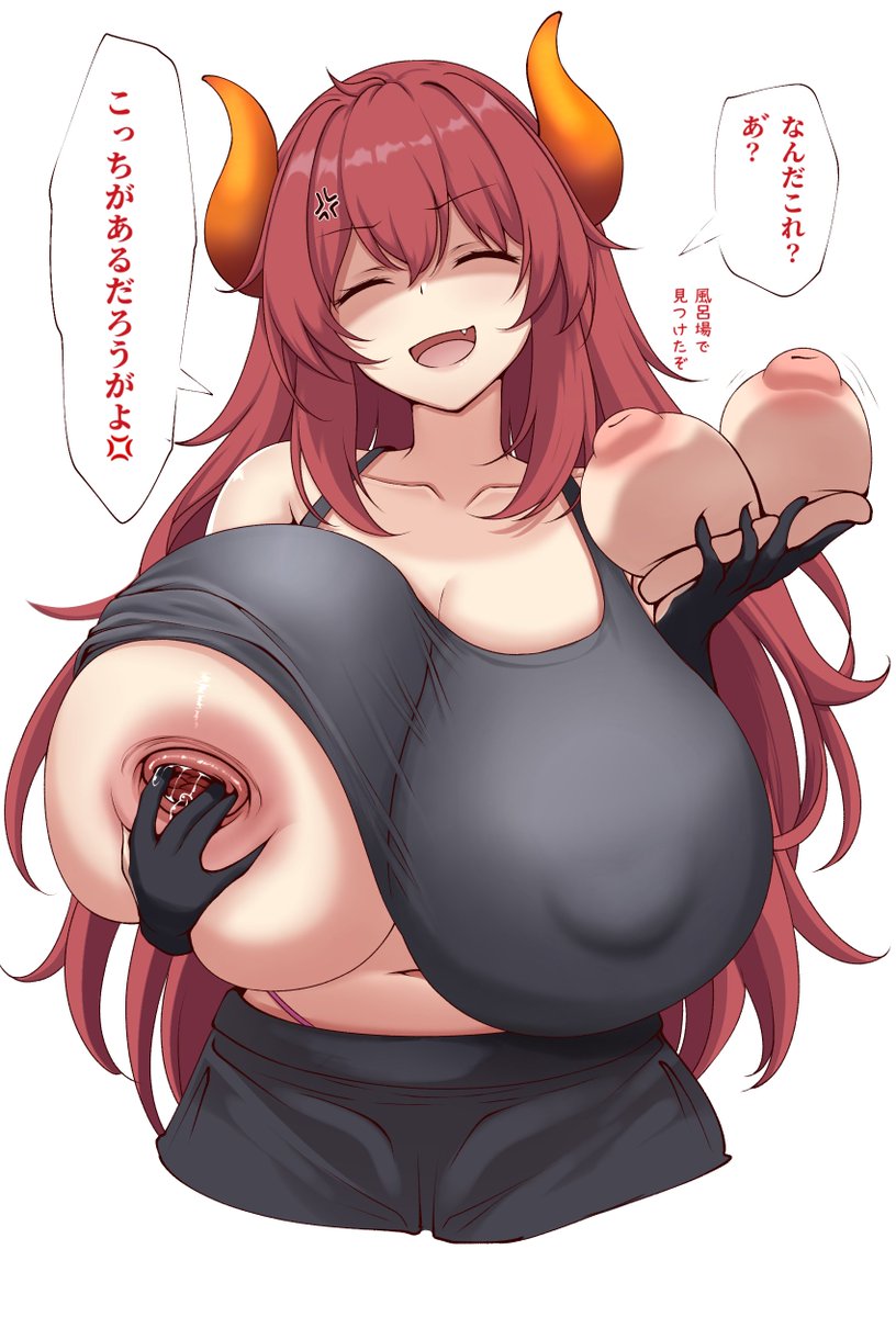 お怒りドレイク🔥再掲 