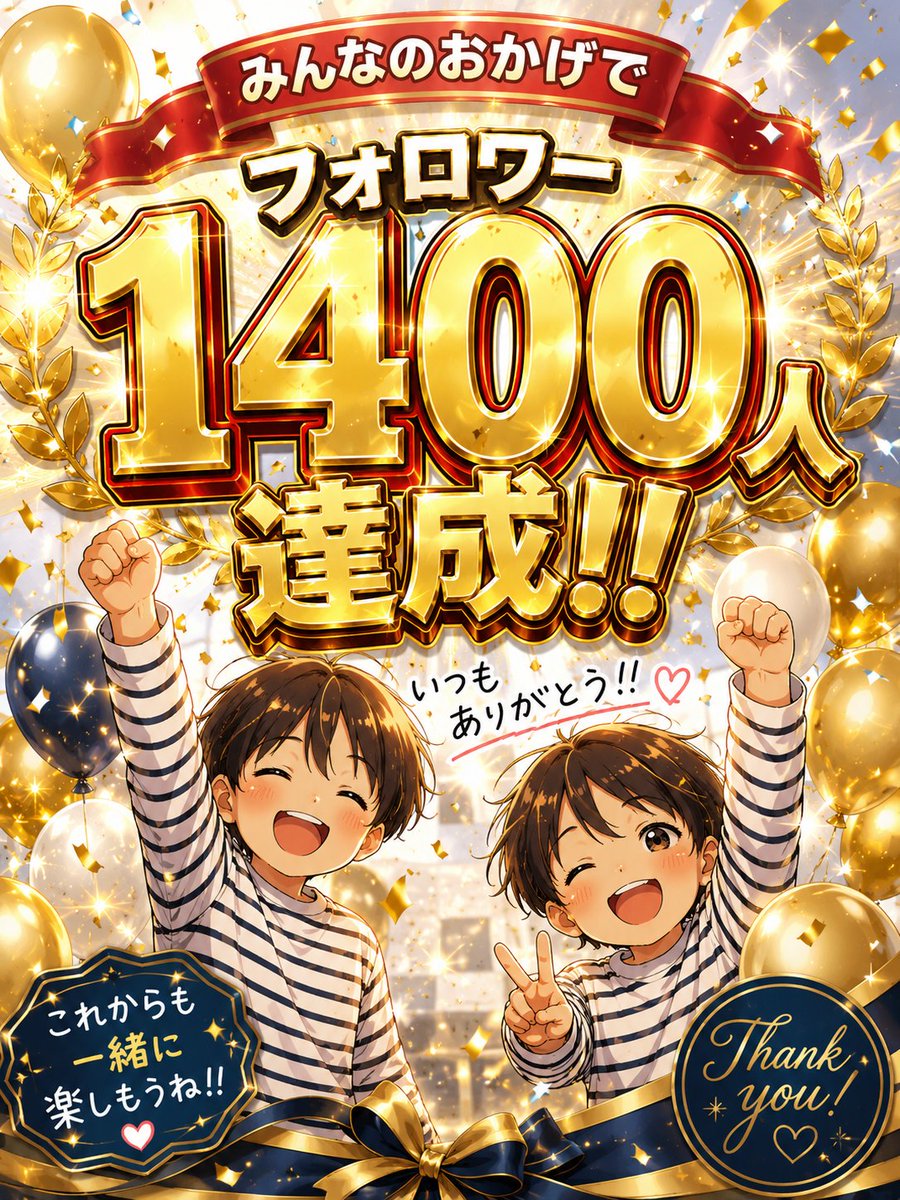 そぴすけ tweet media