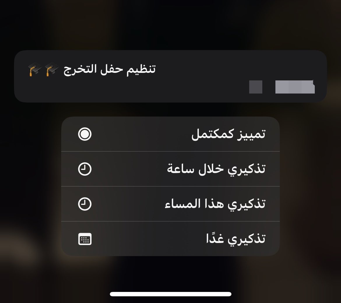 مَجْد ✨ tweet media