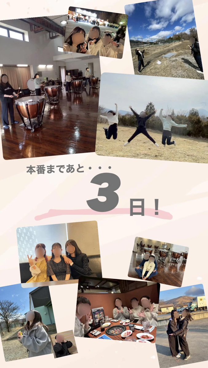 ocha_kan's tweet photo. 【🍵第118回定期演奏会まであと3日🗓️】

今回も見どころ満載の打楽器パートです🥁
ティンパニの深い音色とド派手な打楽器アンサンブルをぜひお楽しみください！
会場でお待ちしております！ https://t.co/paw8i7h6NX