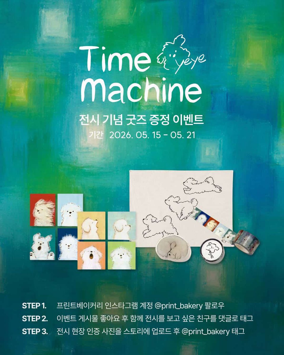 미술관 다니는 청년 tweet media