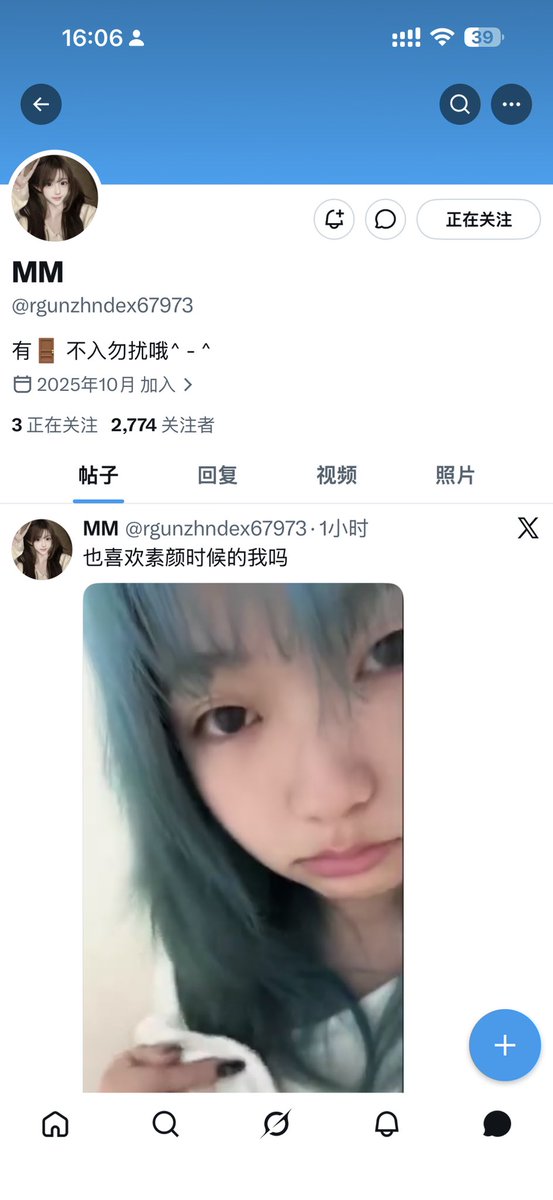 JustinSmitsg's tweet photo. 皮下男，这个账号是个骗子 https://t.co/pbcRP3vdPx