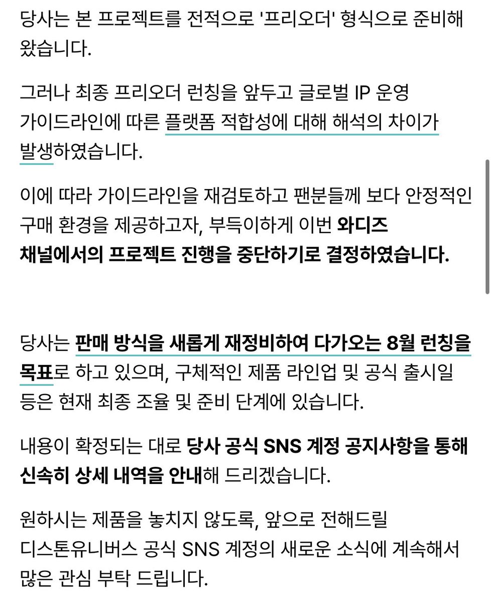 츄츄 tweet media