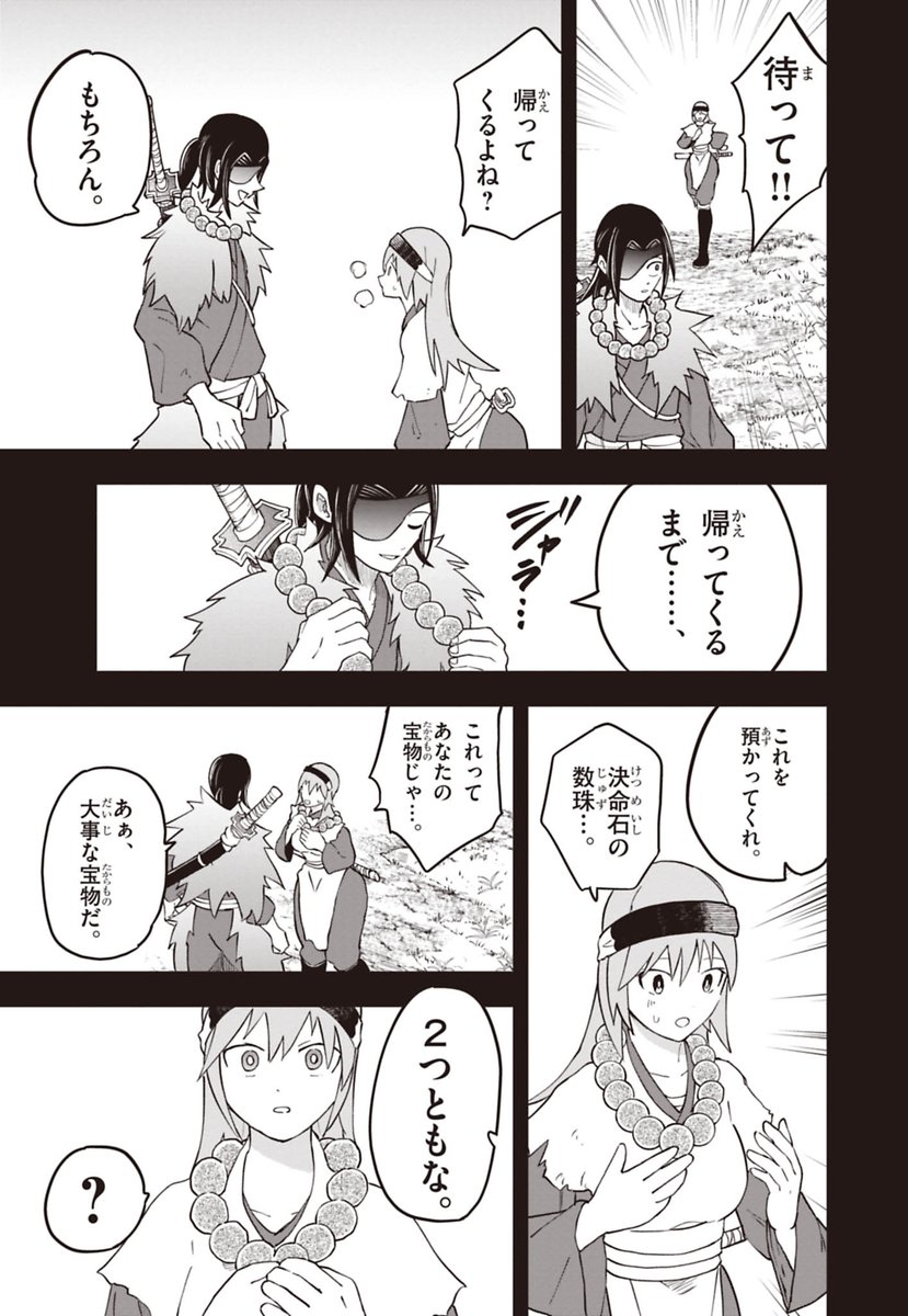 ③ 