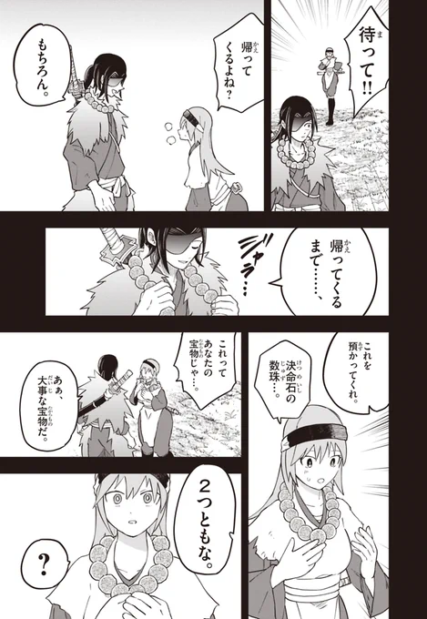 ③ 