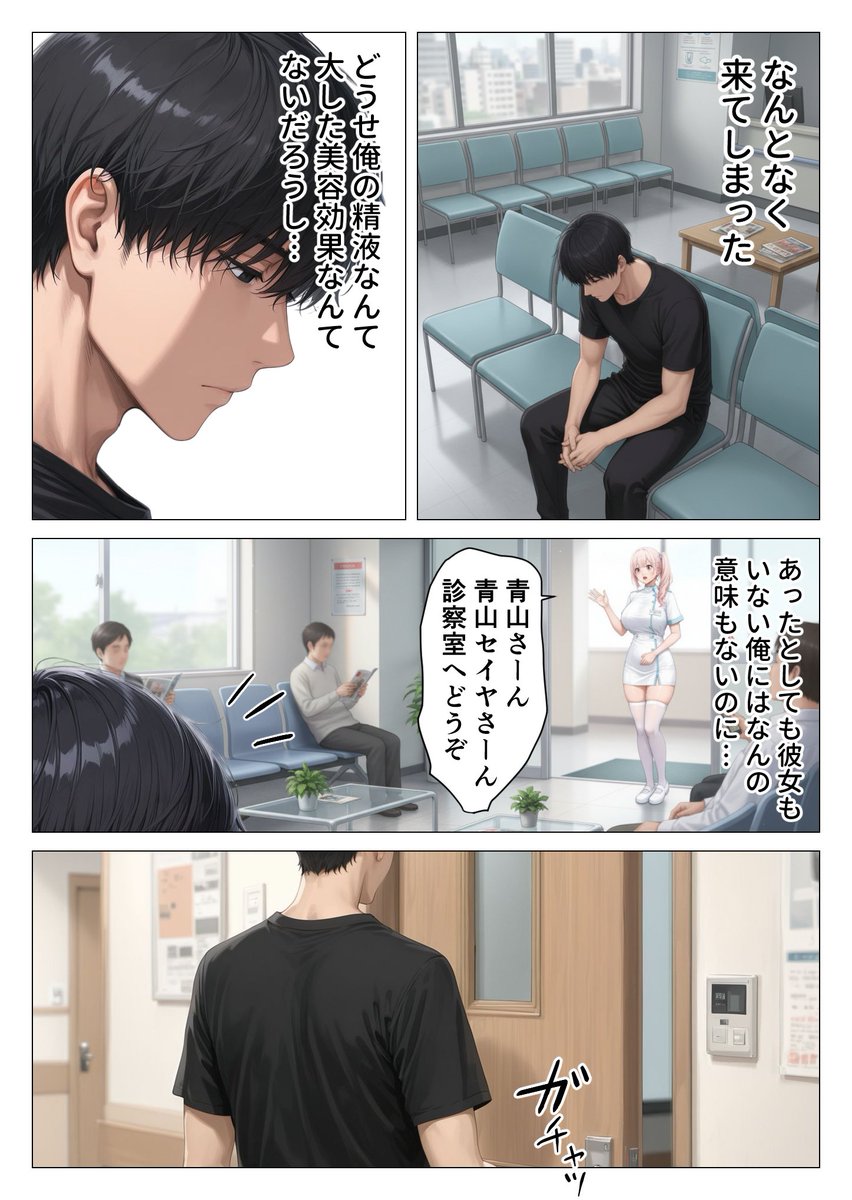 ゆあ tweet media