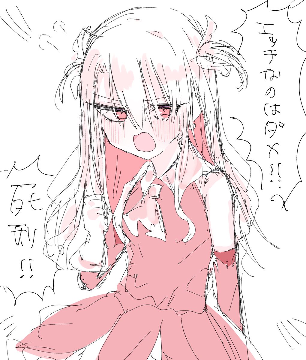 0T_T_2's tweet photo. 特に意味は無いけど言って欲しい https://t.co/ZeX1PMSf9T