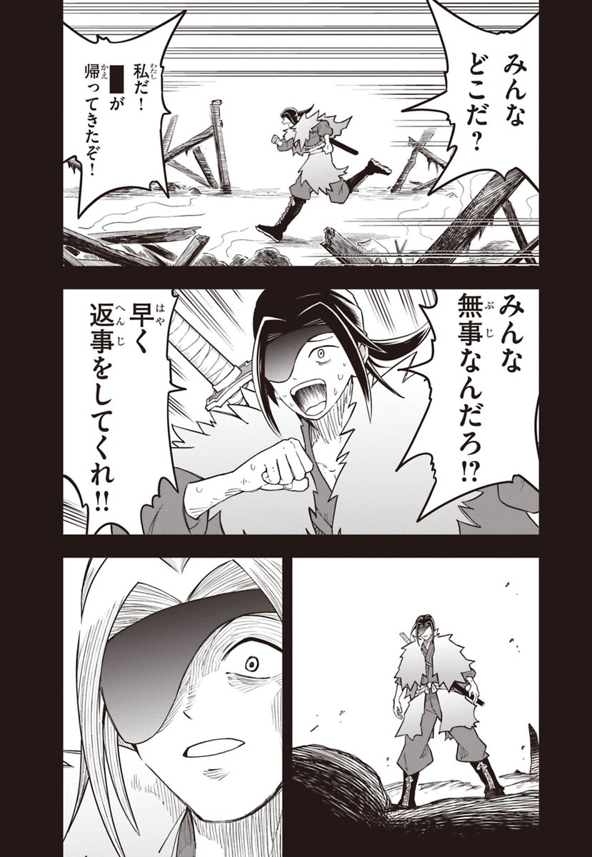 ④ 