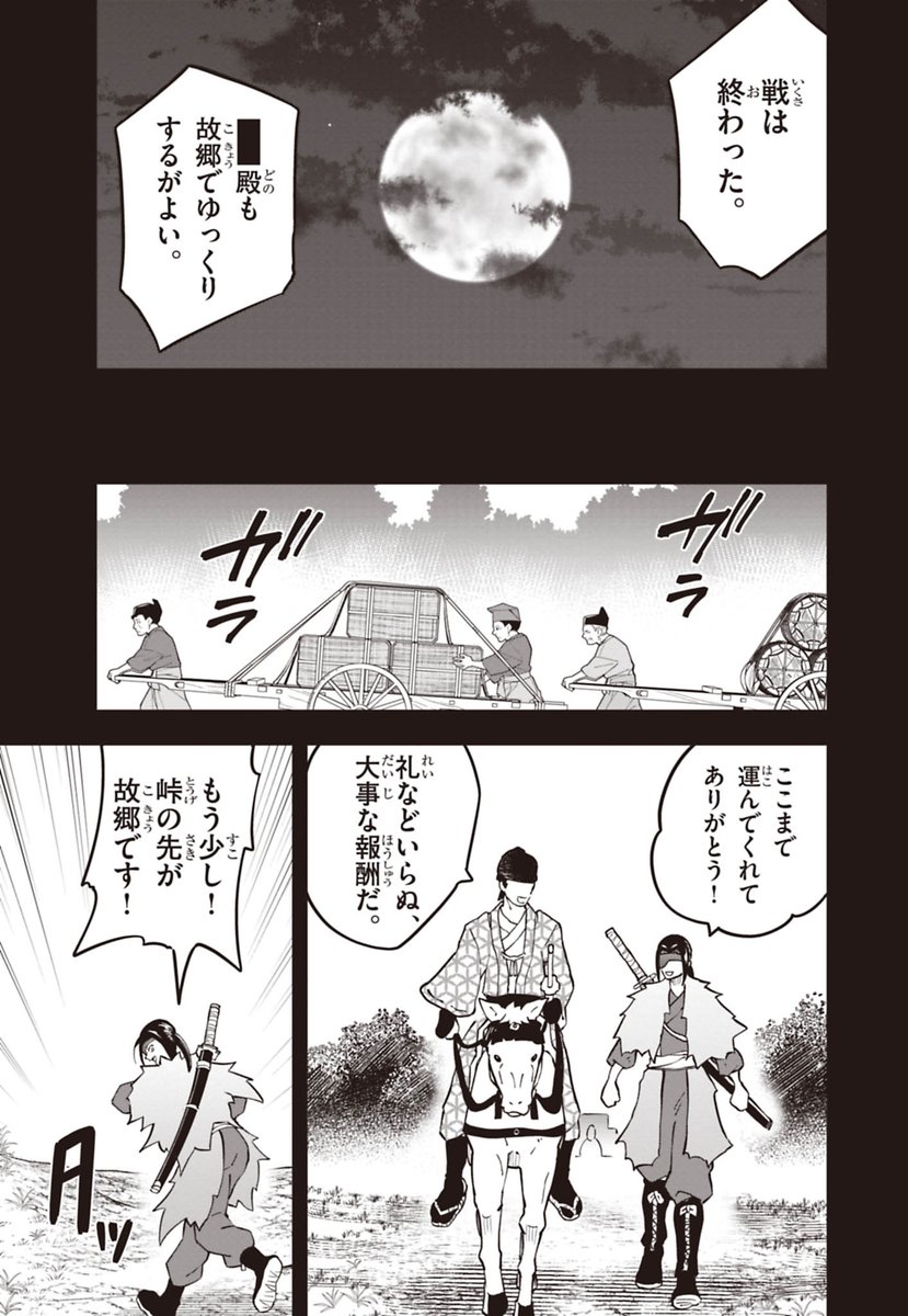 ④ 
