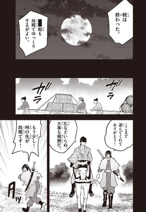 ④ 