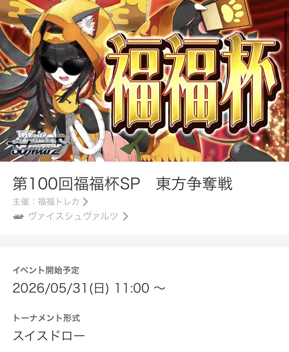 た ば っ ち ゃ ん tweet media