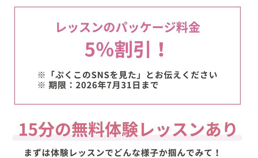 ぷくこ🇹🇭タイ情報サイトBANGKOK GIRLS NOTE運営 tweet media