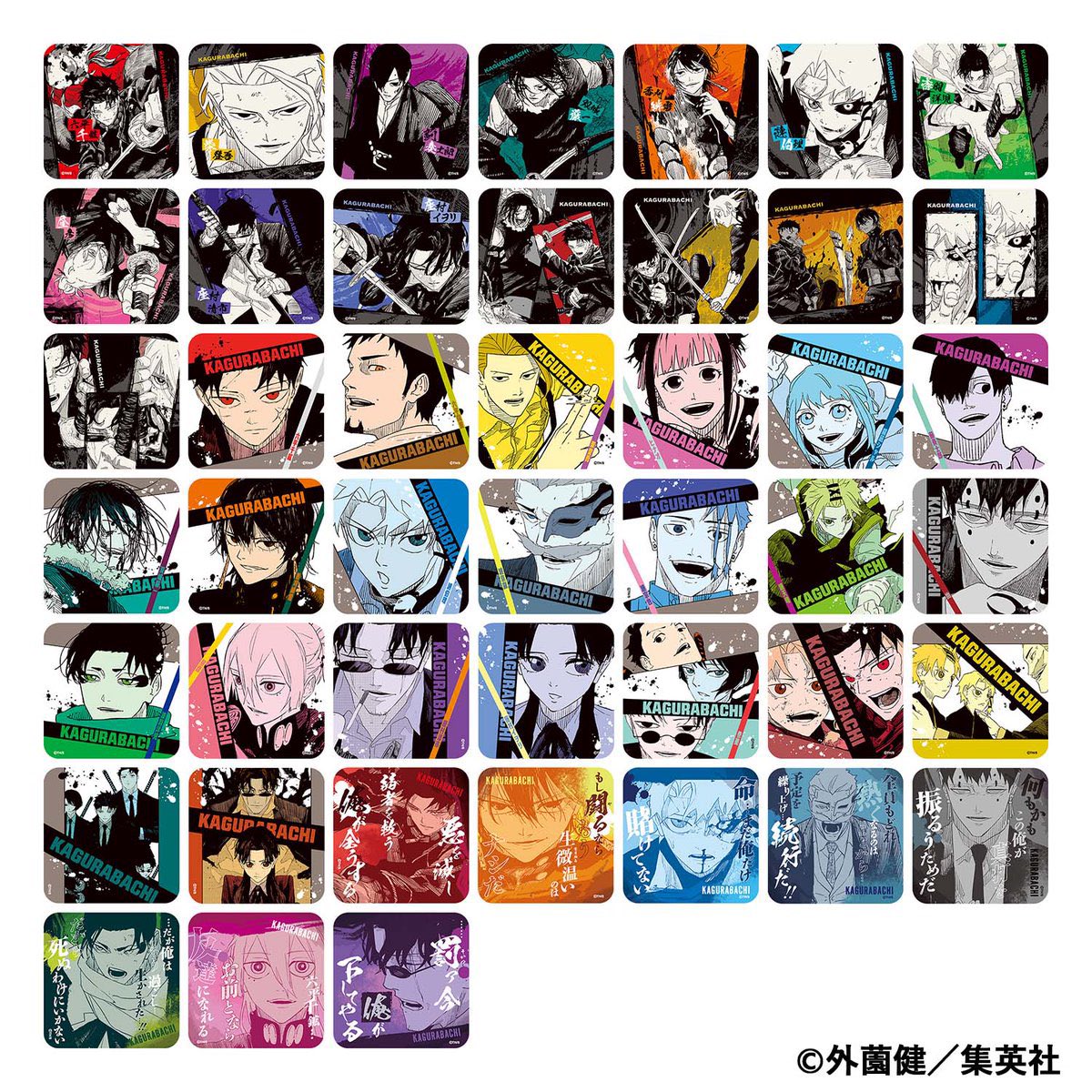 ECサイトにて受注中です！！ 『カグラバチ』アートコースター(R) 第1弾