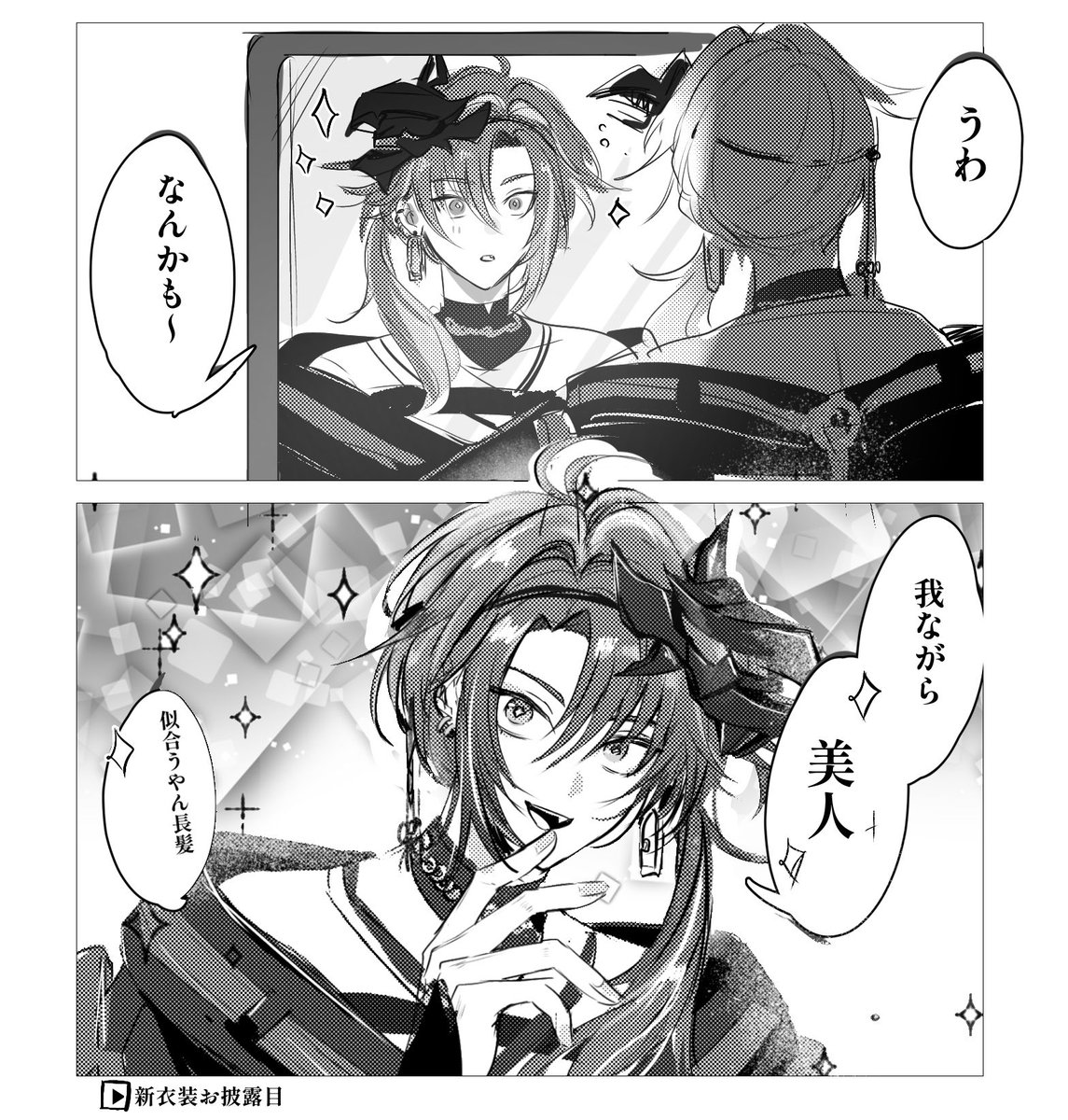 りめ tweet media