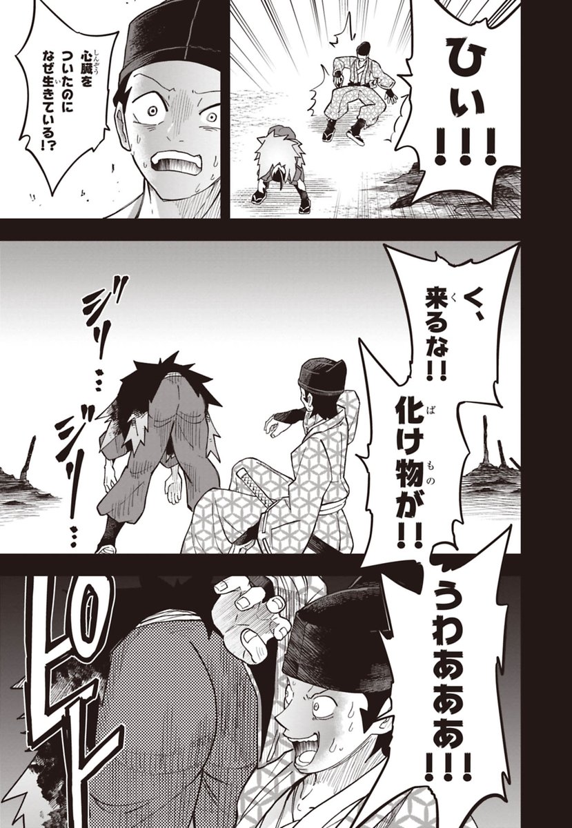 ⑥ 