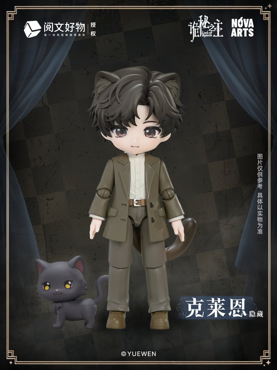 NOVA_ARTS_'s tweet photo. Sneak Peek | Lord of the Mysteries - Cat Ear Klein Q Version Action Figure

The everyday life of Backlund hides lovely and gentle surprises.
Stay with cat-eared Klein and cherish this relaxing and heartwarming beauty~

#LordOfTheMysteries #Klein #NOVAARTS #QVersionFigure https://t.co/YOxIy2saBX