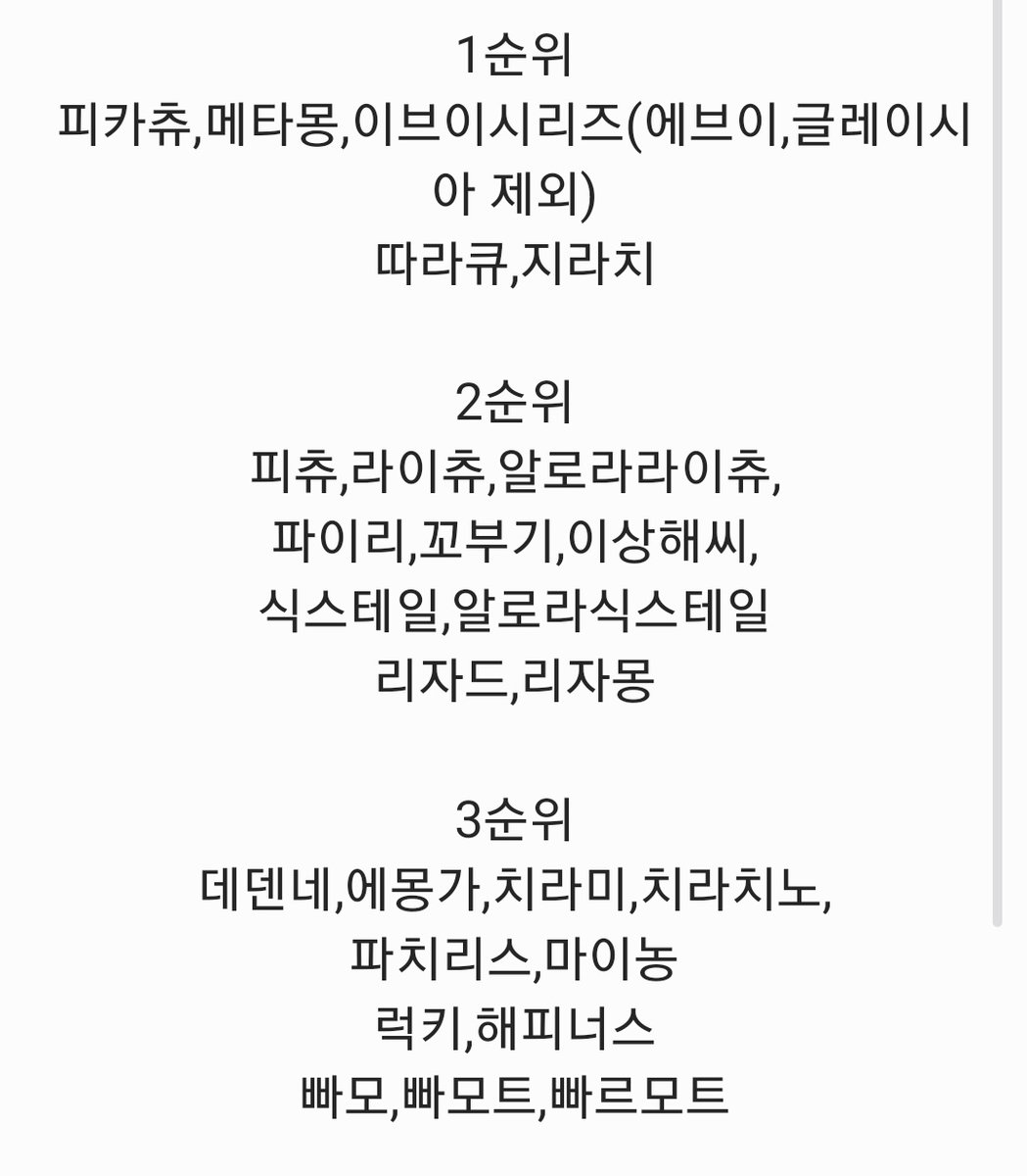 ⚘달퇴끼🌙🐰 tweet media